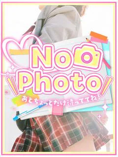 ねお💖18歳の歴浅🍀美巨乳娘
