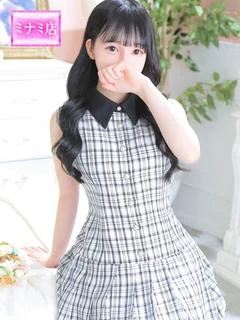 さな