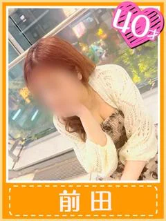 前田(反則級の可愛らしさ)