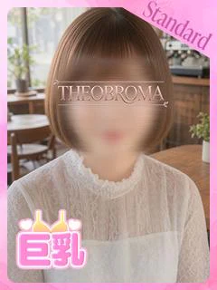 せりな