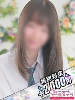 むぎ