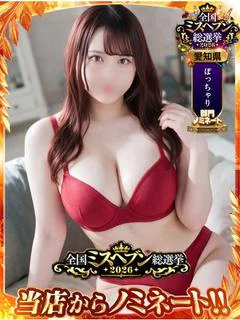 さくら♡愛嬌スタイル共に抜群