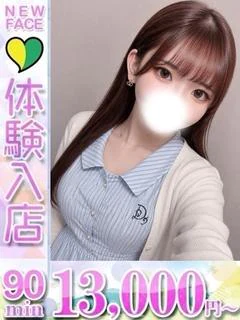 まりな