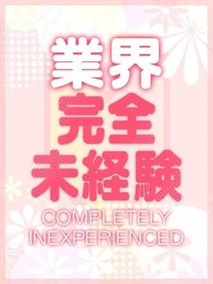 えりか