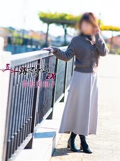 井坂美和子