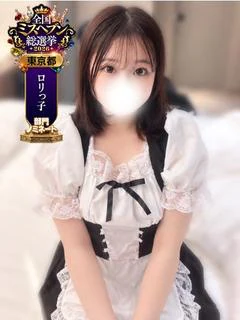 ちぴ