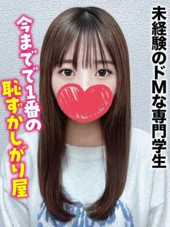 てと★オプション全部無料ッ！