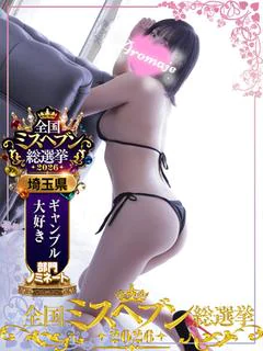 御神本しおり