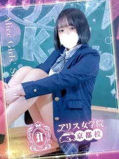 凪かのん