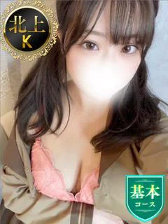 あも(基本コース)