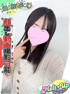 こなつ☆現役学生満点Ｆカップ☆