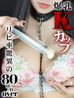 ももえ☆ドMな爆乳娘