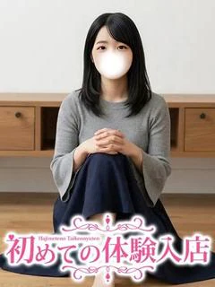 ましろ♪未経験の処♡娘♪