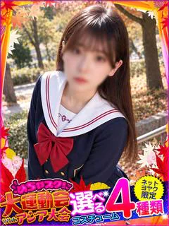 あい✰業界未経験✰感度抜群巨乳