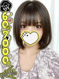 たえ