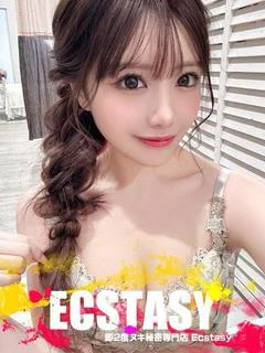 国木 ゆな