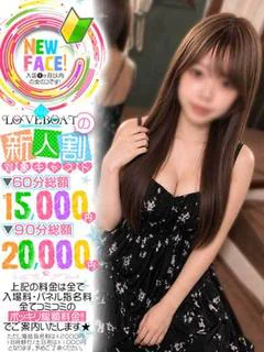 りん
