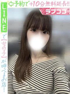 関口れいに(60分14千円）
