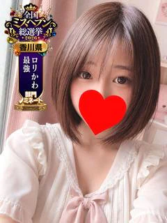 ねいろ