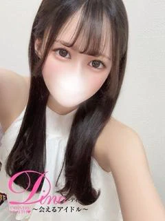 ネイロ