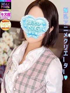 若月　みいな