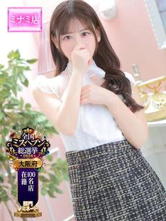 莉鈴【リズ】