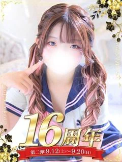 葉月 みつり