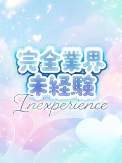 きよか