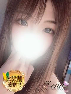 体験　さゆり　奥様