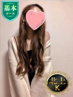 りょう(基本コース)