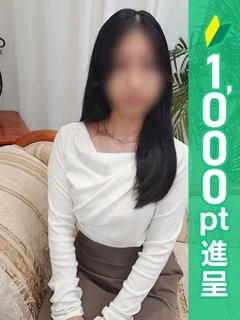 まい