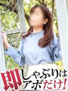 まお