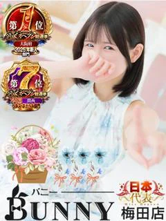 あさひ