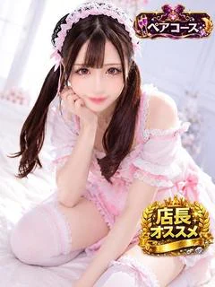 つむぎ