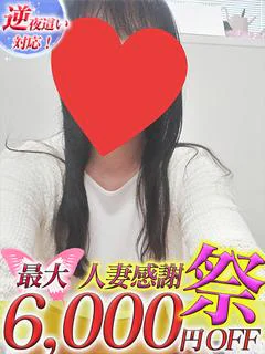 いと『熟女』