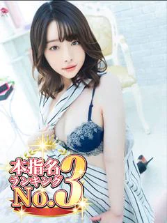ななみ※8月NO3♥