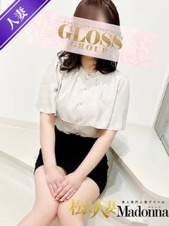 ゆな