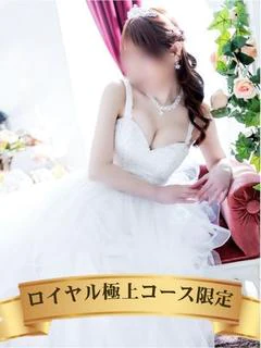 蒼井ゆきな☆ロイヤル極上限定☆