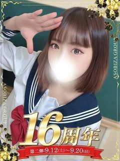 水萌 はる