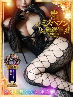 みいな