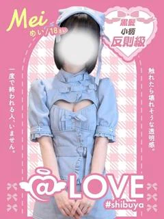 めい