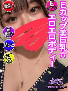 なぎさ　☆おっとり癒し系☆
