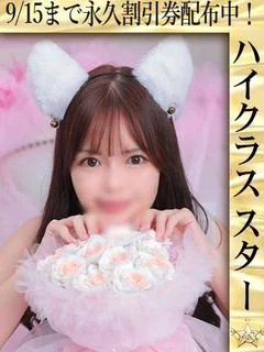 るん☆咲き誇る一凛の美女
