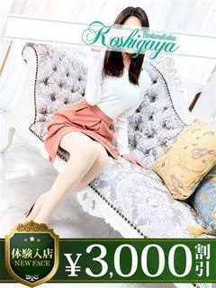すみれ