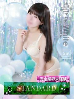 える