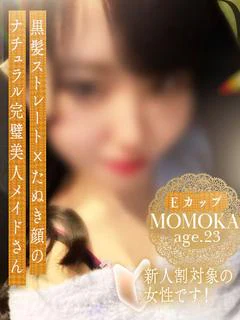 ももか【新卒・完璧系】