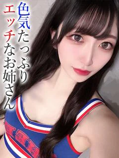 さえ【プレミアム】