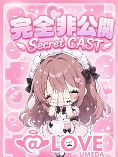 あやね