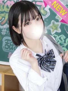ねる