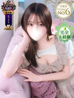 あやか★完未！即イキ敏感美少女